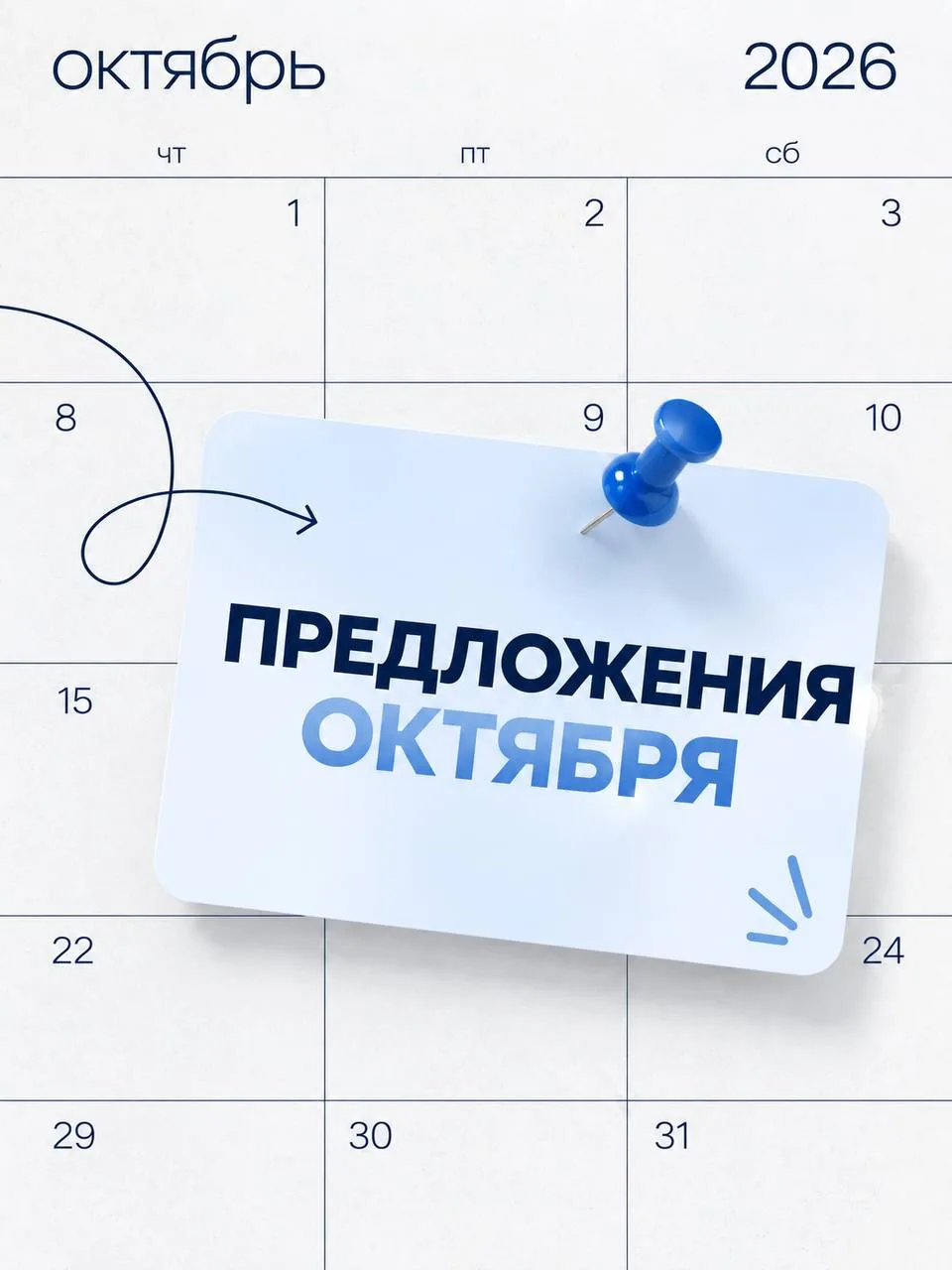 Для вас акции на популярные процедуры !