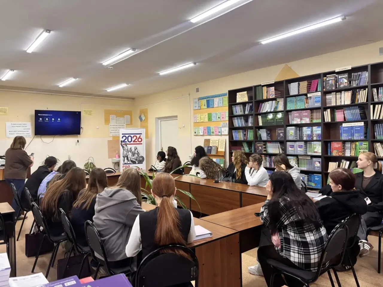 👩🏻‍🏫В преддверие Дня учителя в библиотеке Трубчевского профессионально-педагогическо...