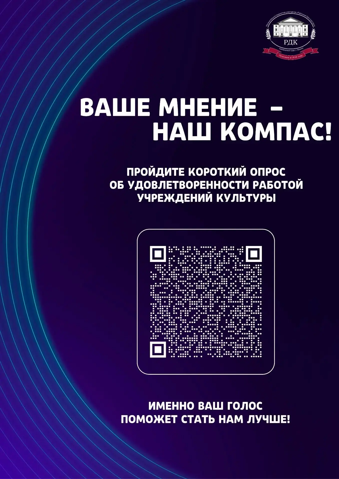 Нам важно знать, что вы думаете!