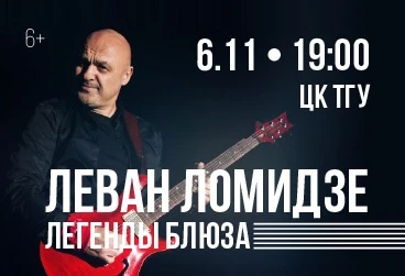 Забудьте про сонный блюз!