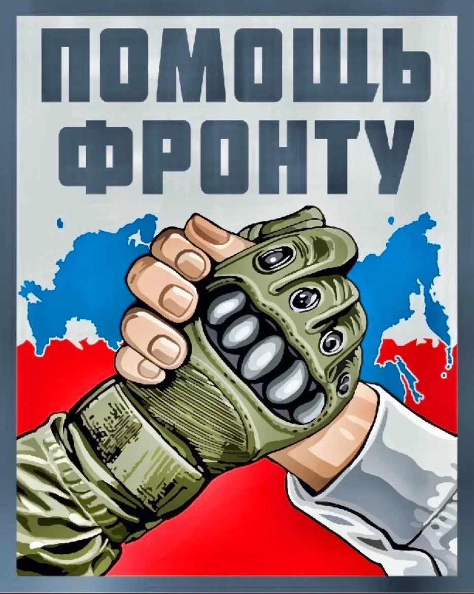 🪖🪖🪖То, чего не бывает много