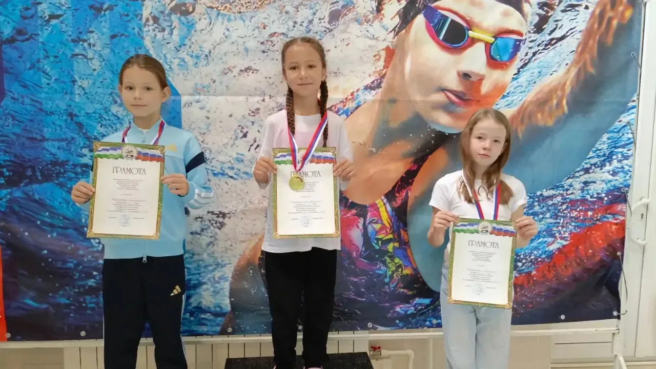 👍3 октября 2026 года в г. Белебей состоялось первенство МАУ ДО СШ «Чемпион» по плавани...