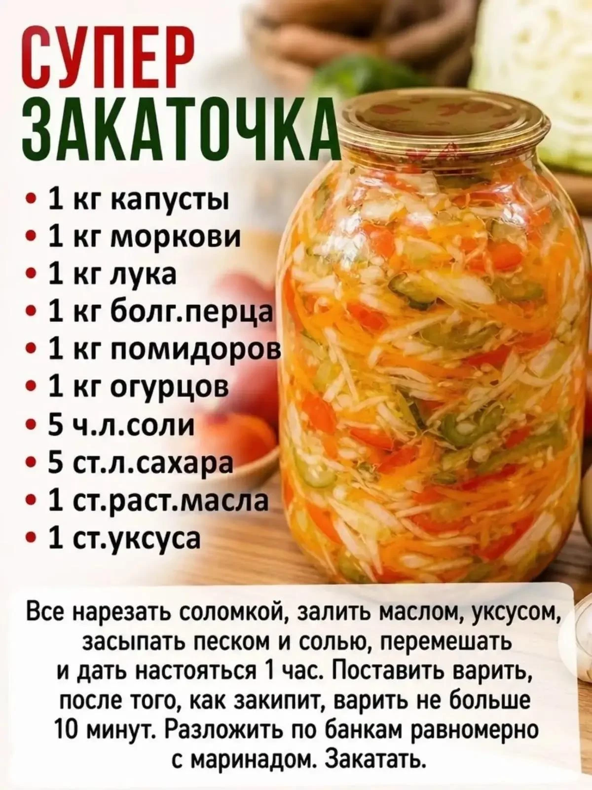 😘Приятного аппетита!