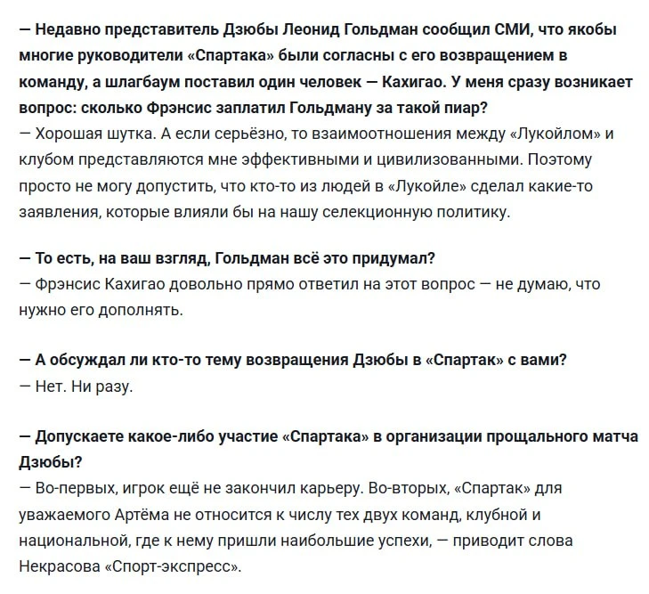 Не понимаю Некрасова. И не понимаю Кахигао.