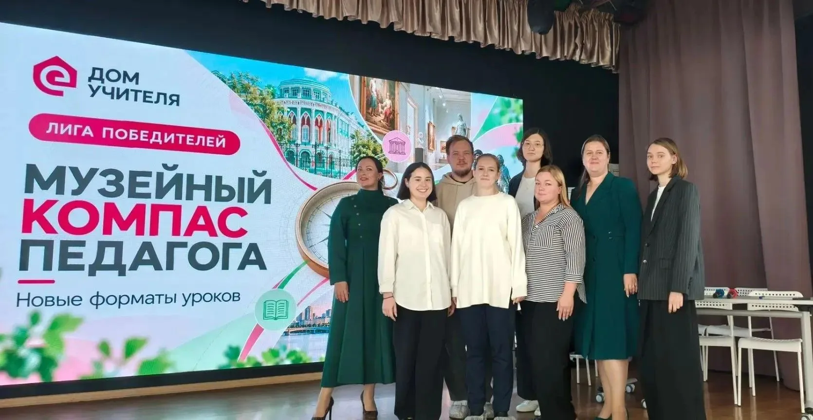 🧑‍🎓 Сегодня  педагоги МАОУ гимназии № 120                                            ...
