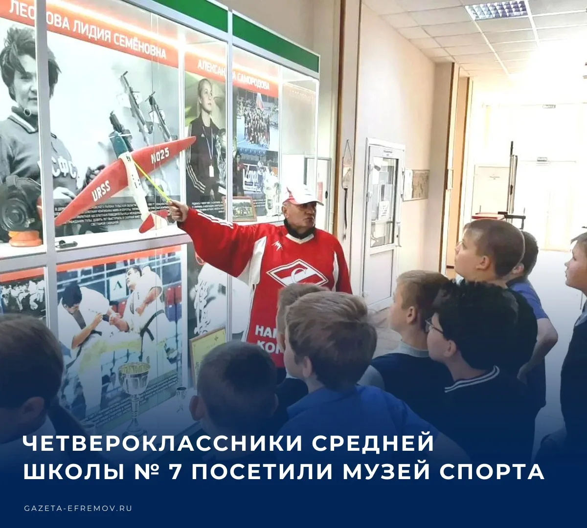 📚 Это было увлекательное путешествие в прошлое и настоящее ефремовского спорта, которо...
