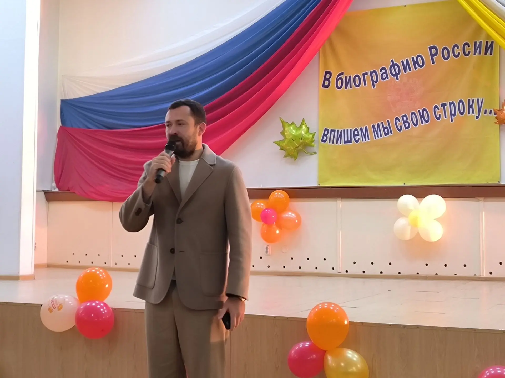 Дорогие и уважаемые учителя, с праздником — с Днём учителя! 📚🌸