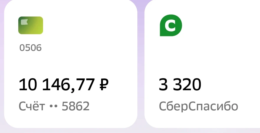 В наших копилочках на сегодняшний вечер.