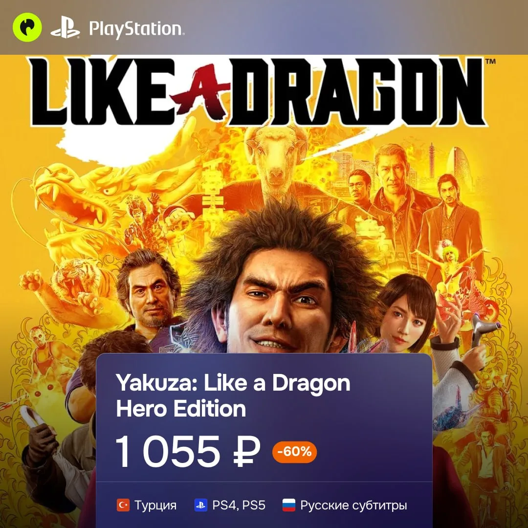 45-ти летний фанат Dragon Quest устроил дебош в лагере бездомных в Йокогаме