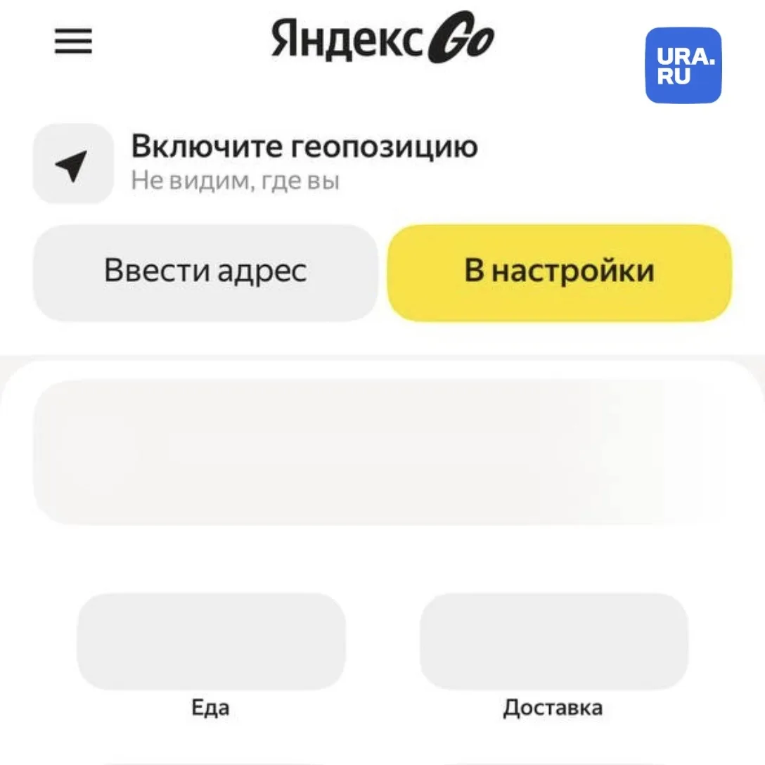 Приложения «Яндекса» не работают после атаки на дата-центр