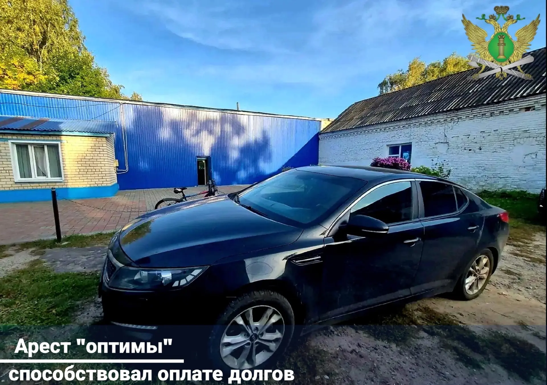🚗 Иномарку арестовали из-за 151 штрафа и долга в миллион рублей
