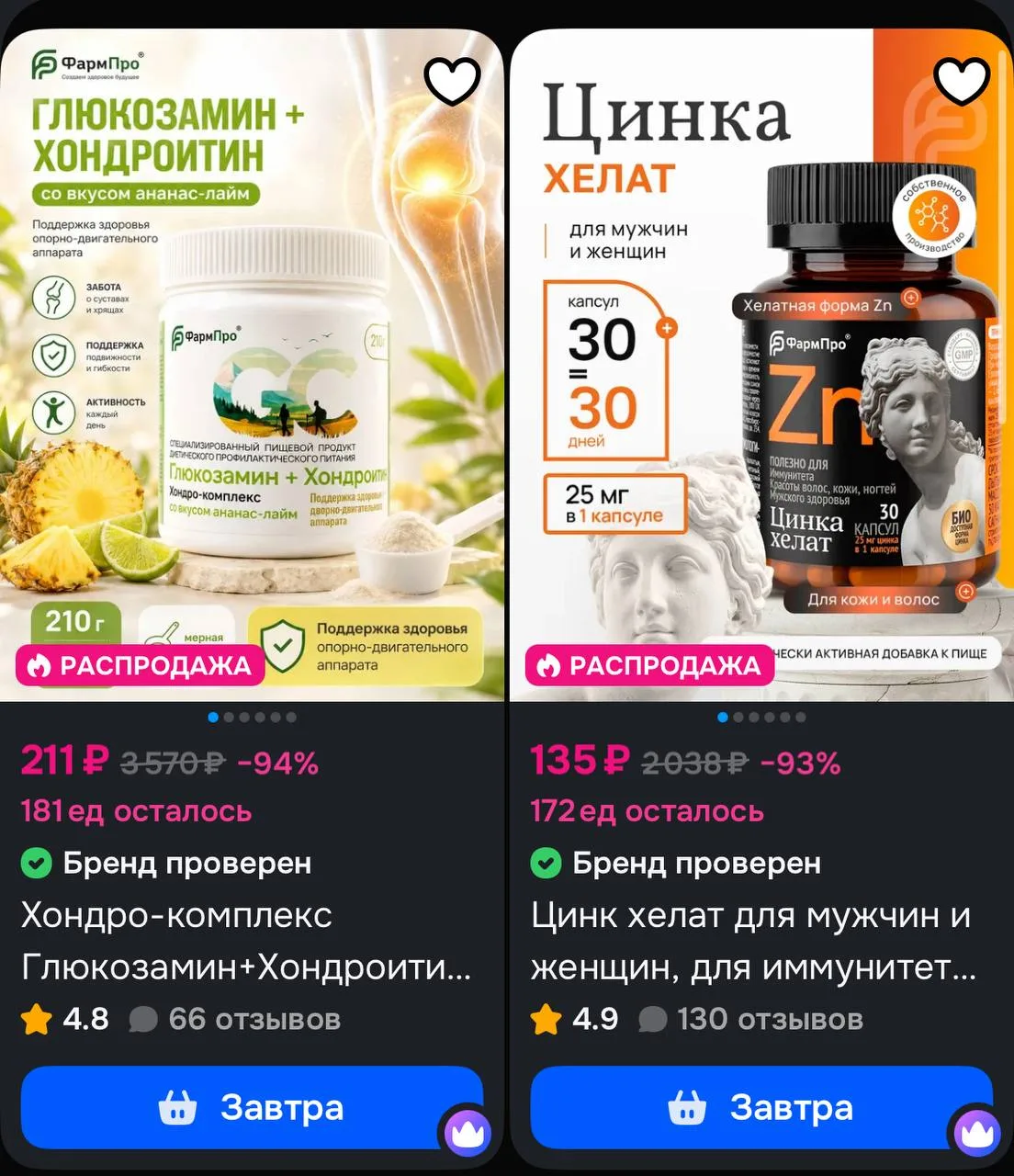 https://ozon.ru/s/ooo-pk-farm-pro