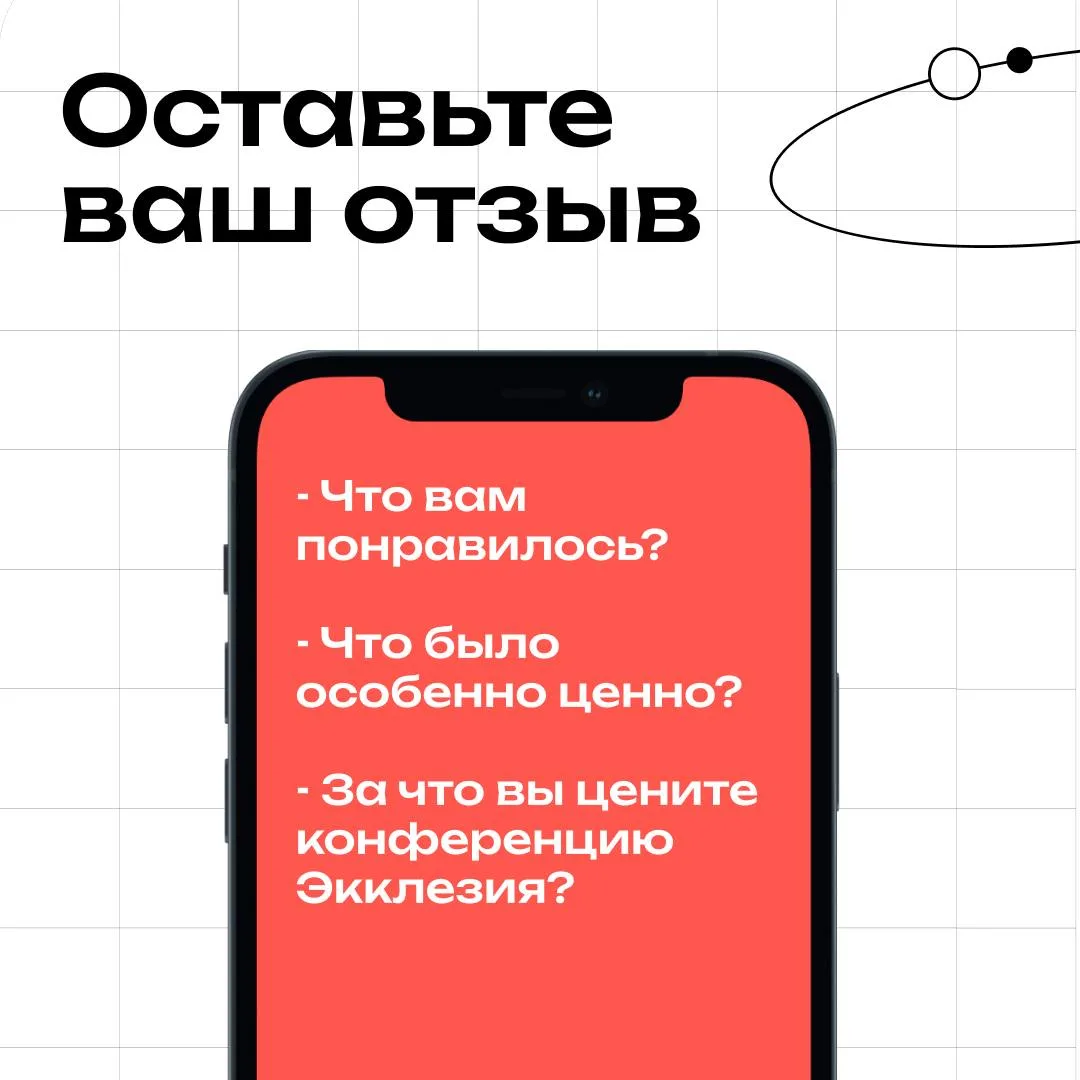 🙏Друзья, мы хотим услышать вас. Что запомнилось? Что оказалось особенно ценным? Что хо...