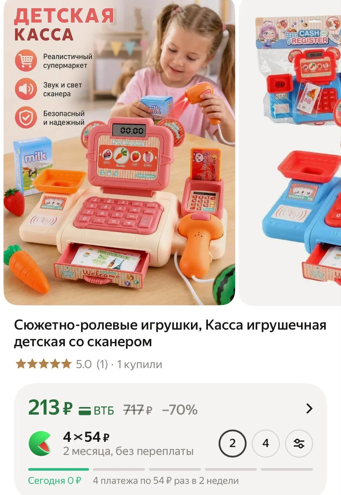 https://market.yandex.ru/cc/BNRCHG