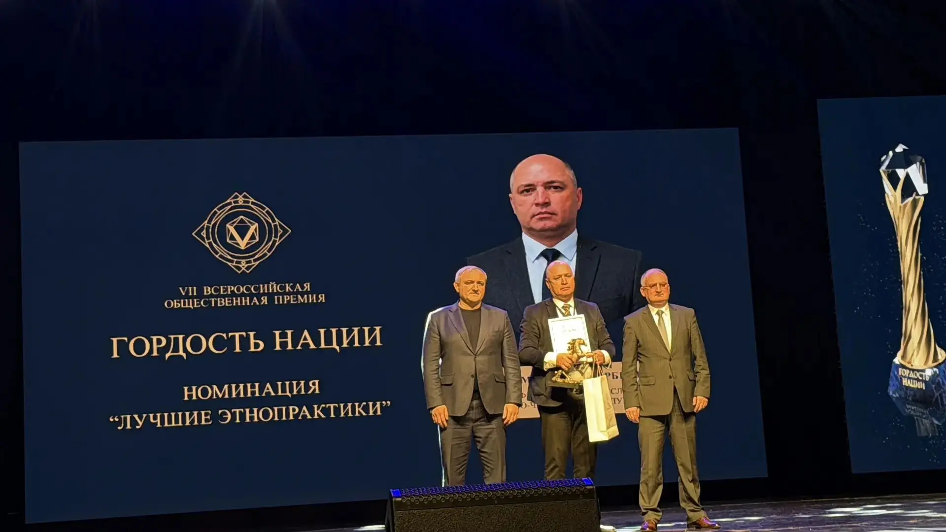 🏆 Гордость нации — 2026: Лауреаты из Карачаево-Черкесии получили заслуженные награды!
