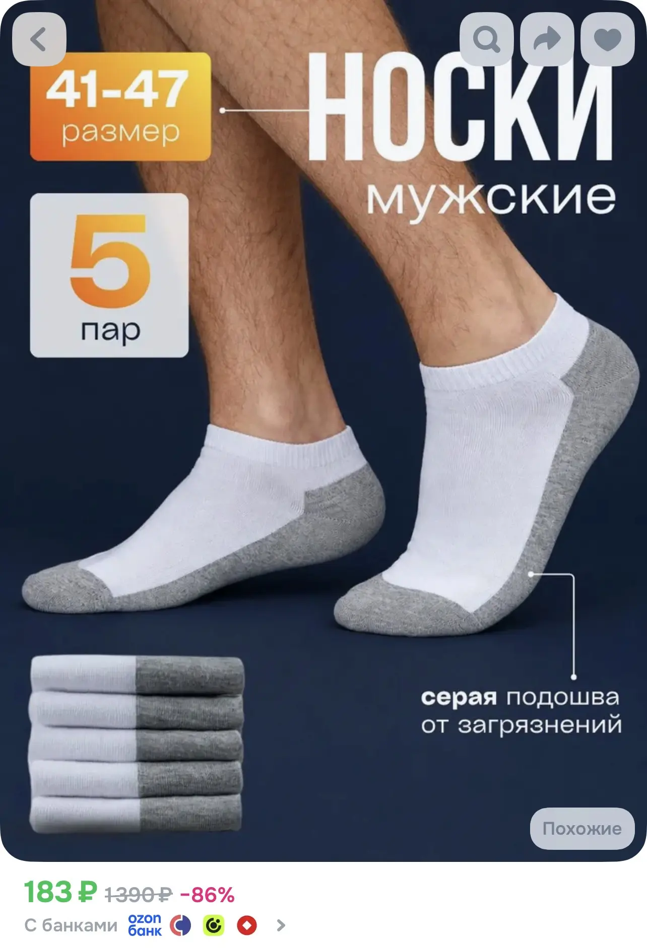https://ozon.ru/t/l1U0C2b