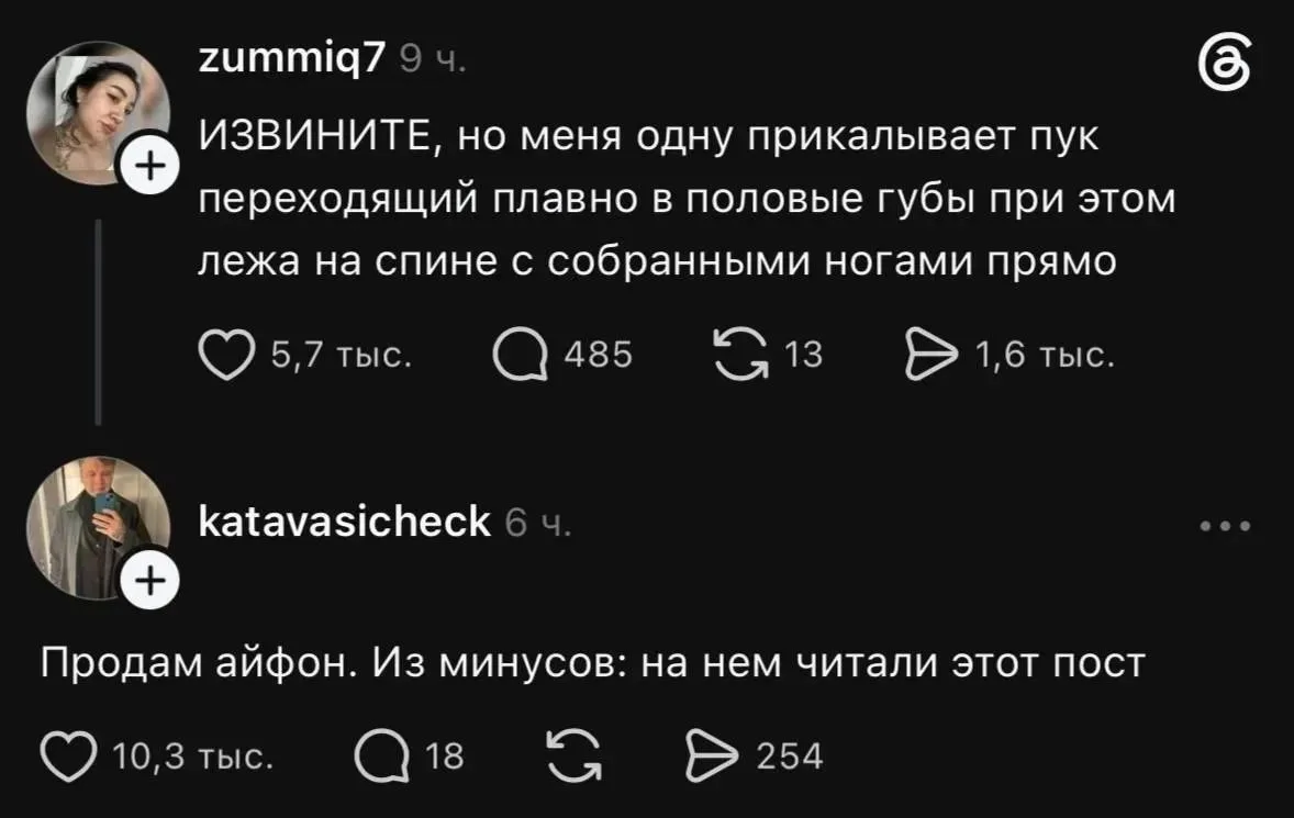 У них был конфетно-букетный период, также известный как «без пердежа».