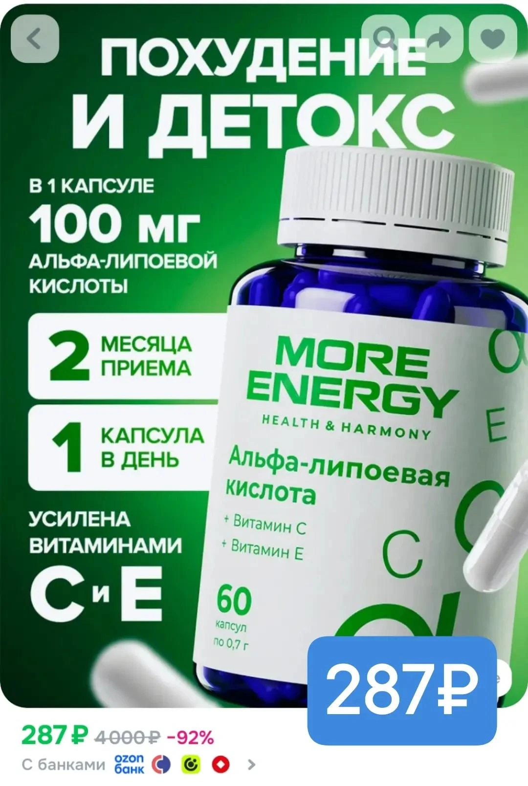 Супер цена!