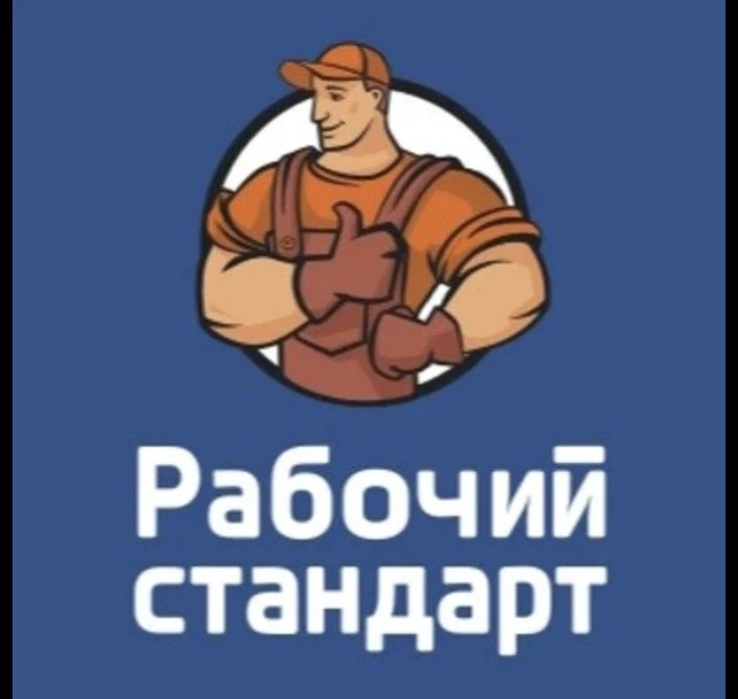 Здравствуйте занимаемся ручной копкой траншей и септиков работаем вдвоем Александр 8909...