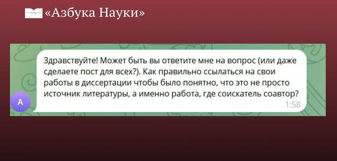 #вопрос_ответ_азбуканауки