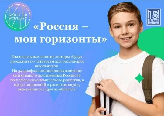Россия аграрная: высокотехнологичное сельское хозяйство