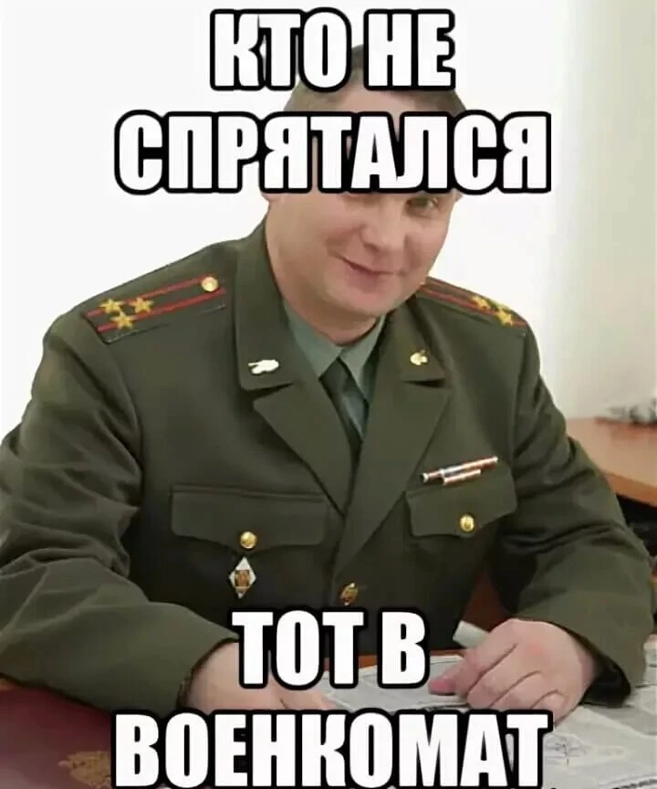 ⚡️ Военкоматы получат полное финансовое и юридическое досье на военнообязанных и их бли...