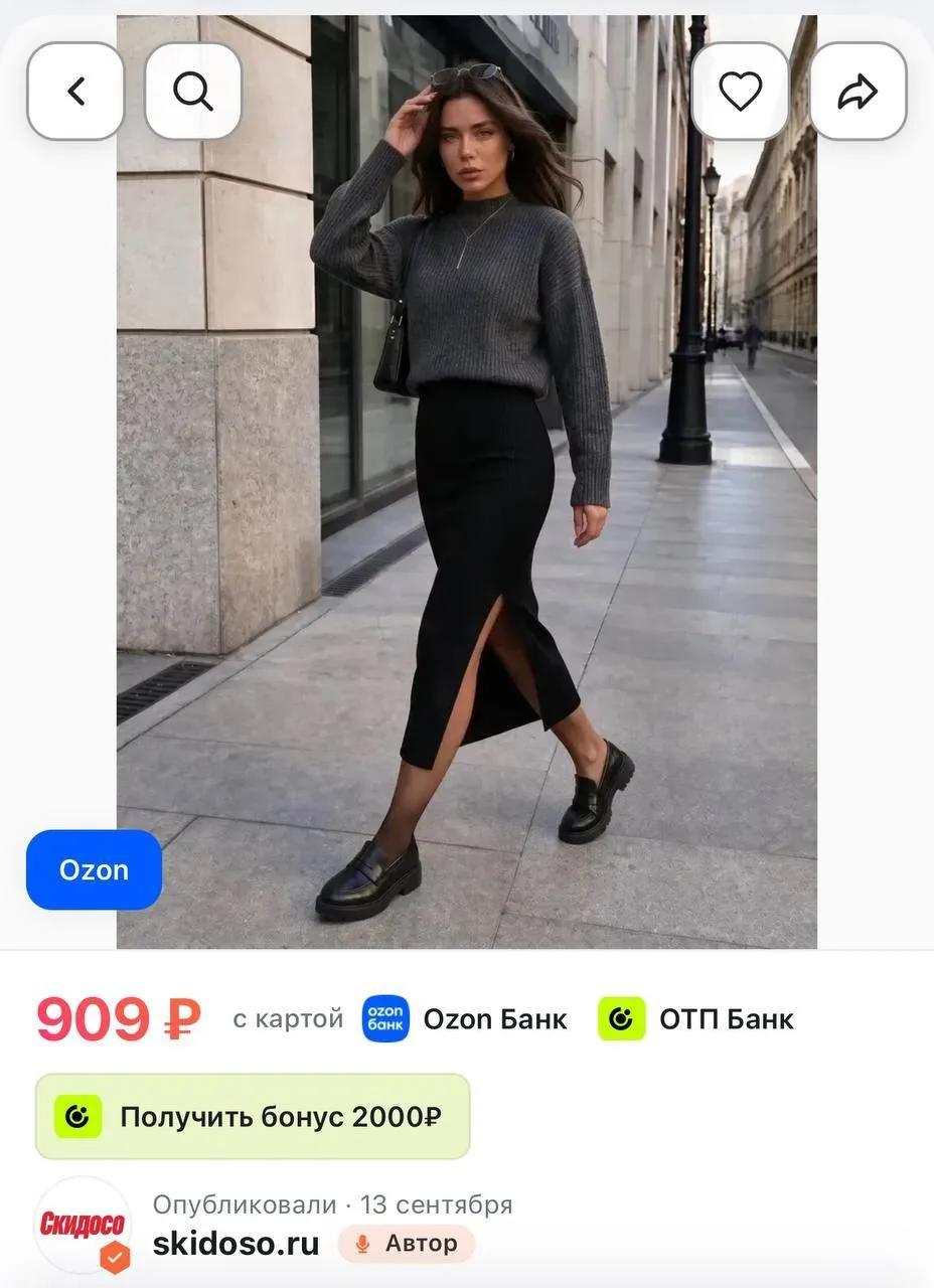 🔥Юбка BonnyClub юбки BonnyClub