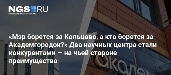 https://ngs.ru/text/gorod/2026/10/15/76699781/