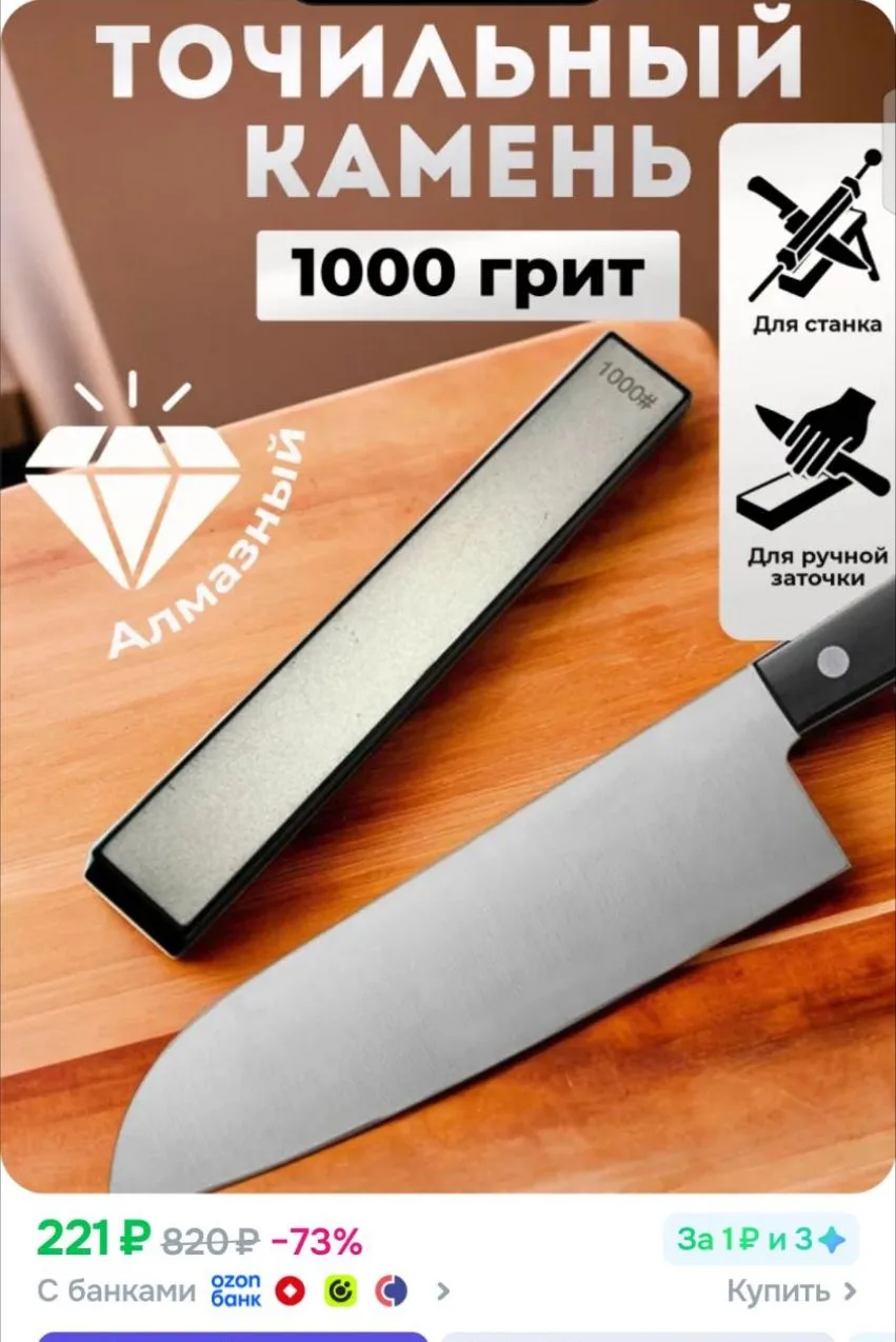 https://ozon.ru/p/o5727111