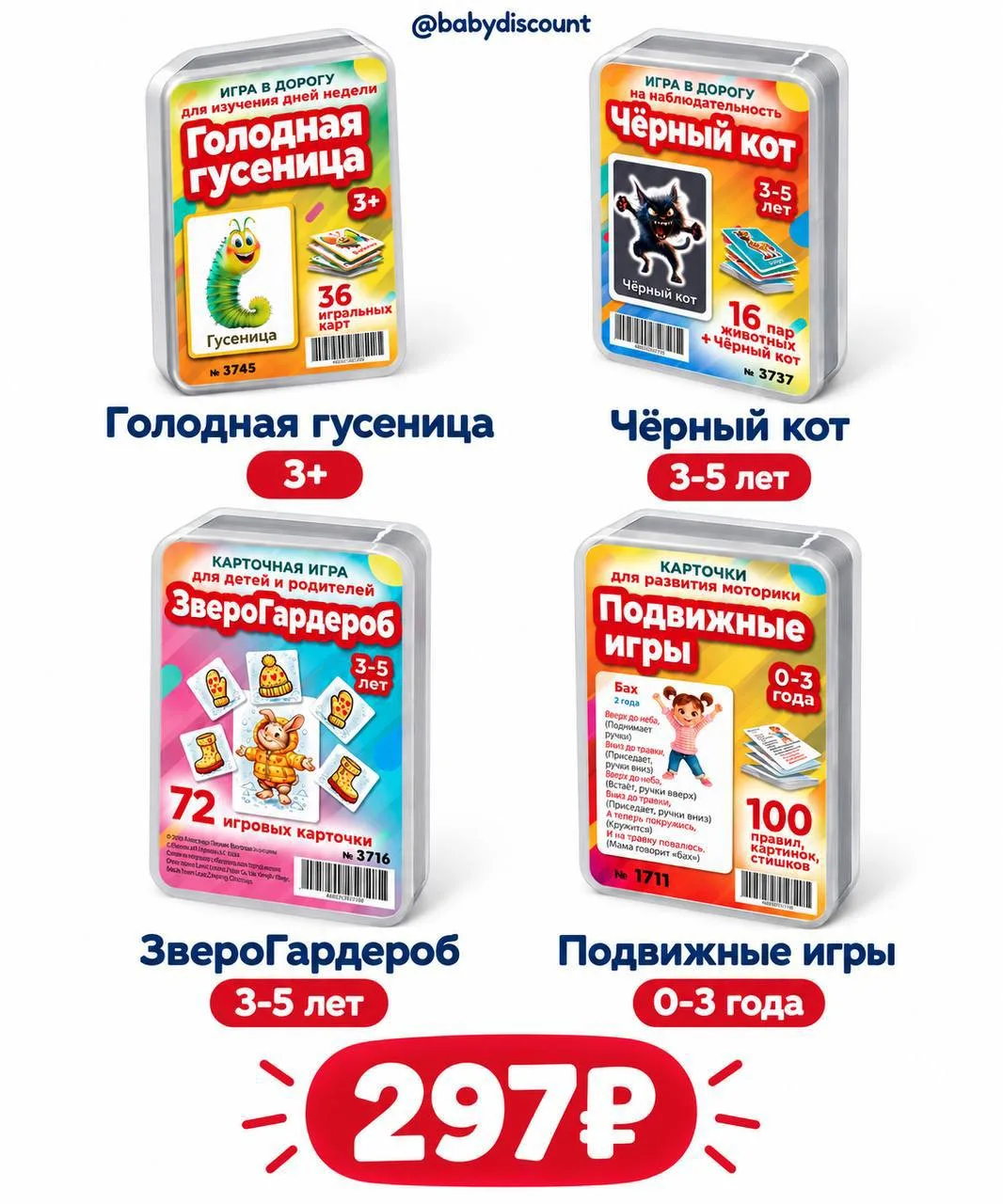 🛒 OZON