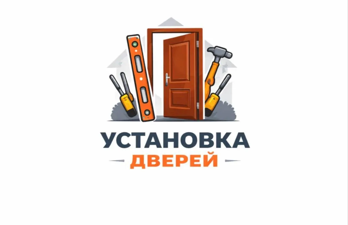 Профессиональная установка межкомнатных и входных дверей в Снежном 🚪