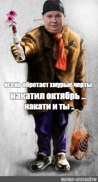 Доброе утро!