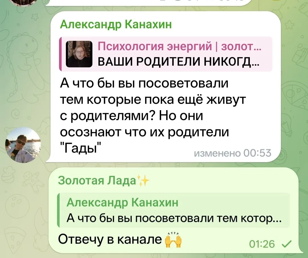 Отвечаю на вопрос в комментариях 🙌