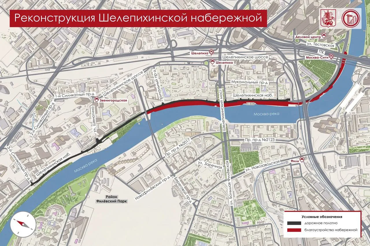 🌊 Шелепихинская набережная открылась после реконструкции