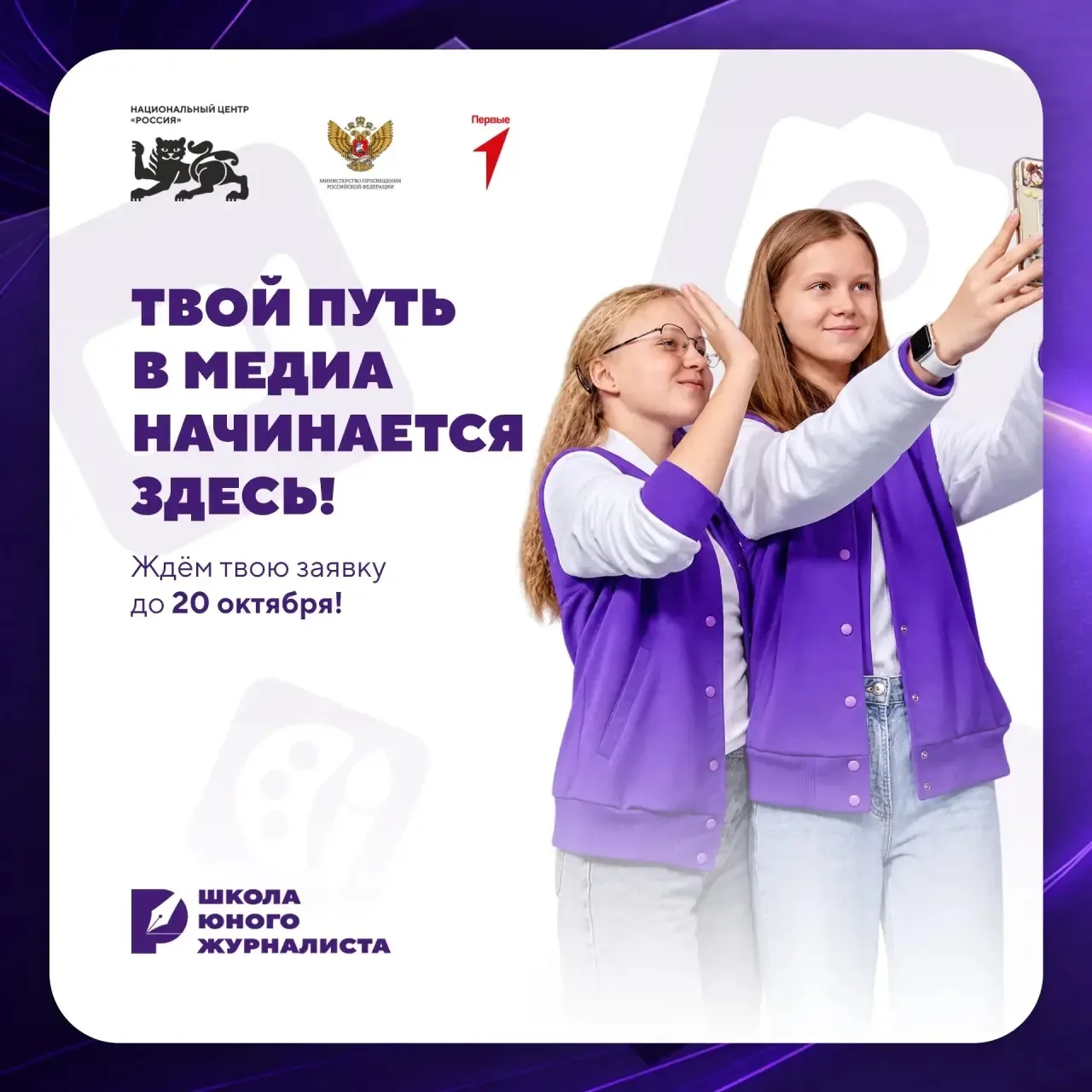 Здравствуйте, уважаемые родители!