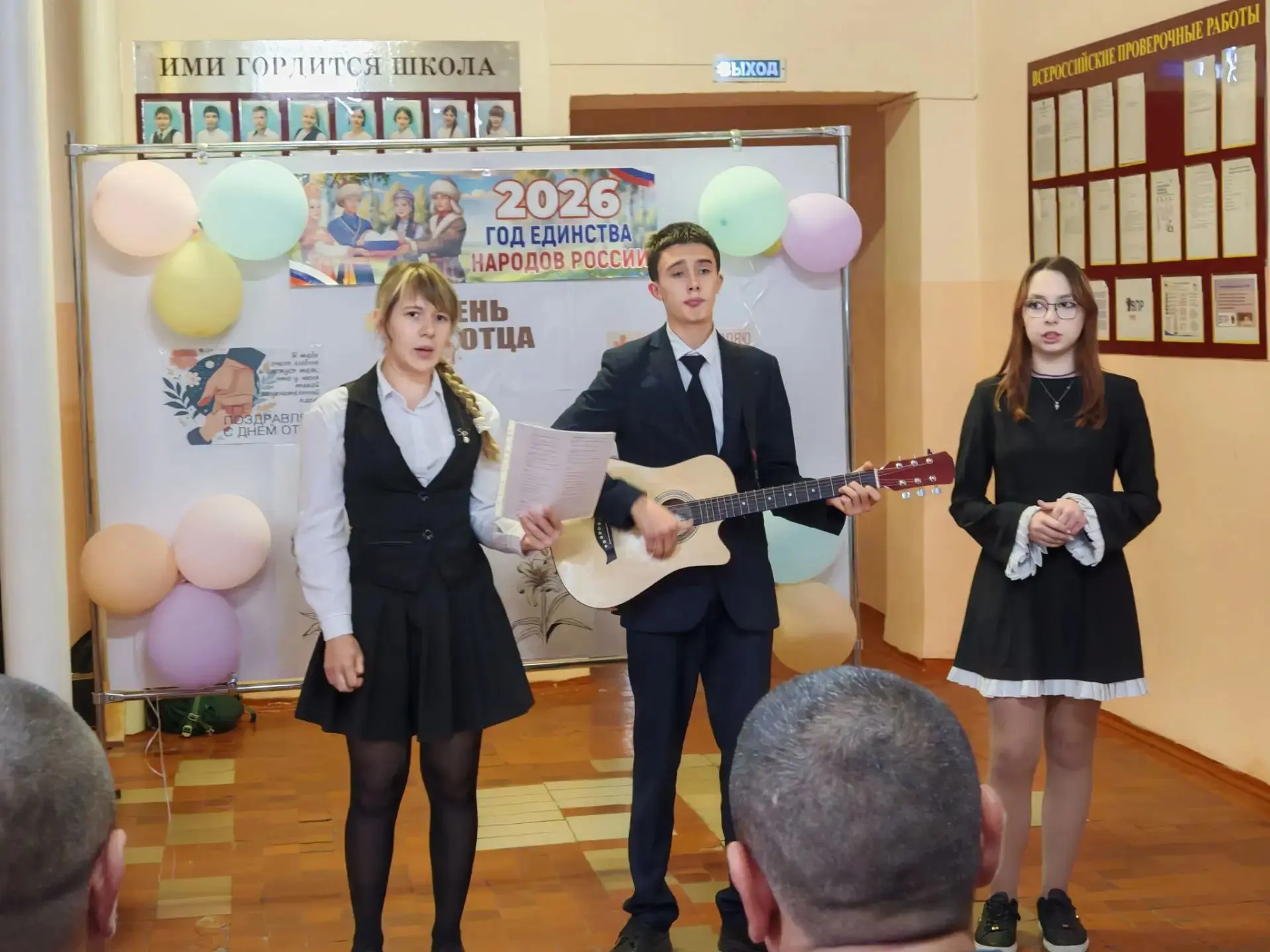 Сердечная благодарность нашим папам!