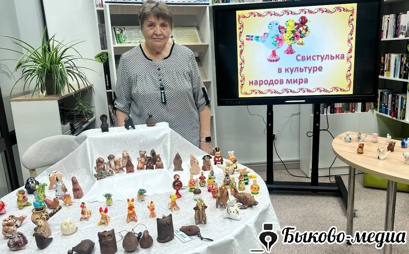 В модельной библиотеке ожило волшебство свистулек | Быково-медиа