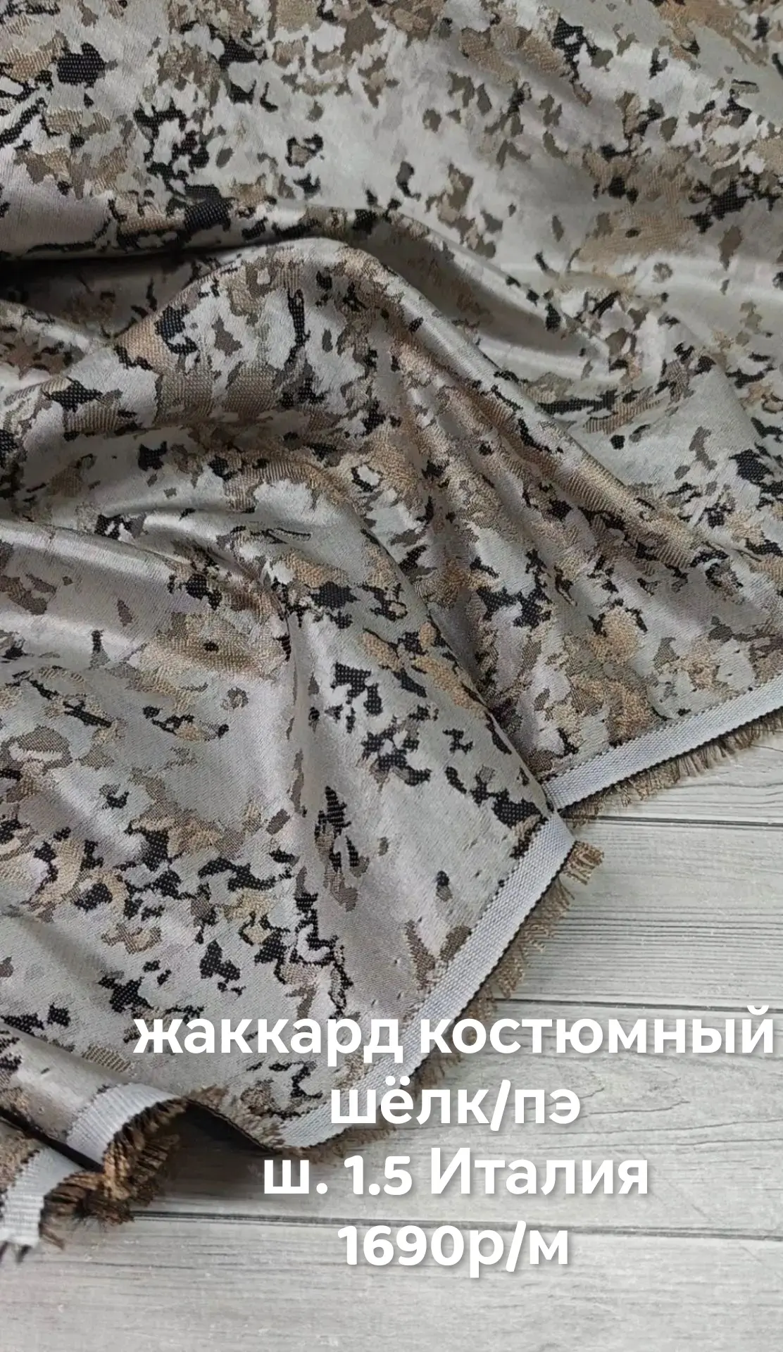 https://iimax.ru/raznoloskut7 для связи