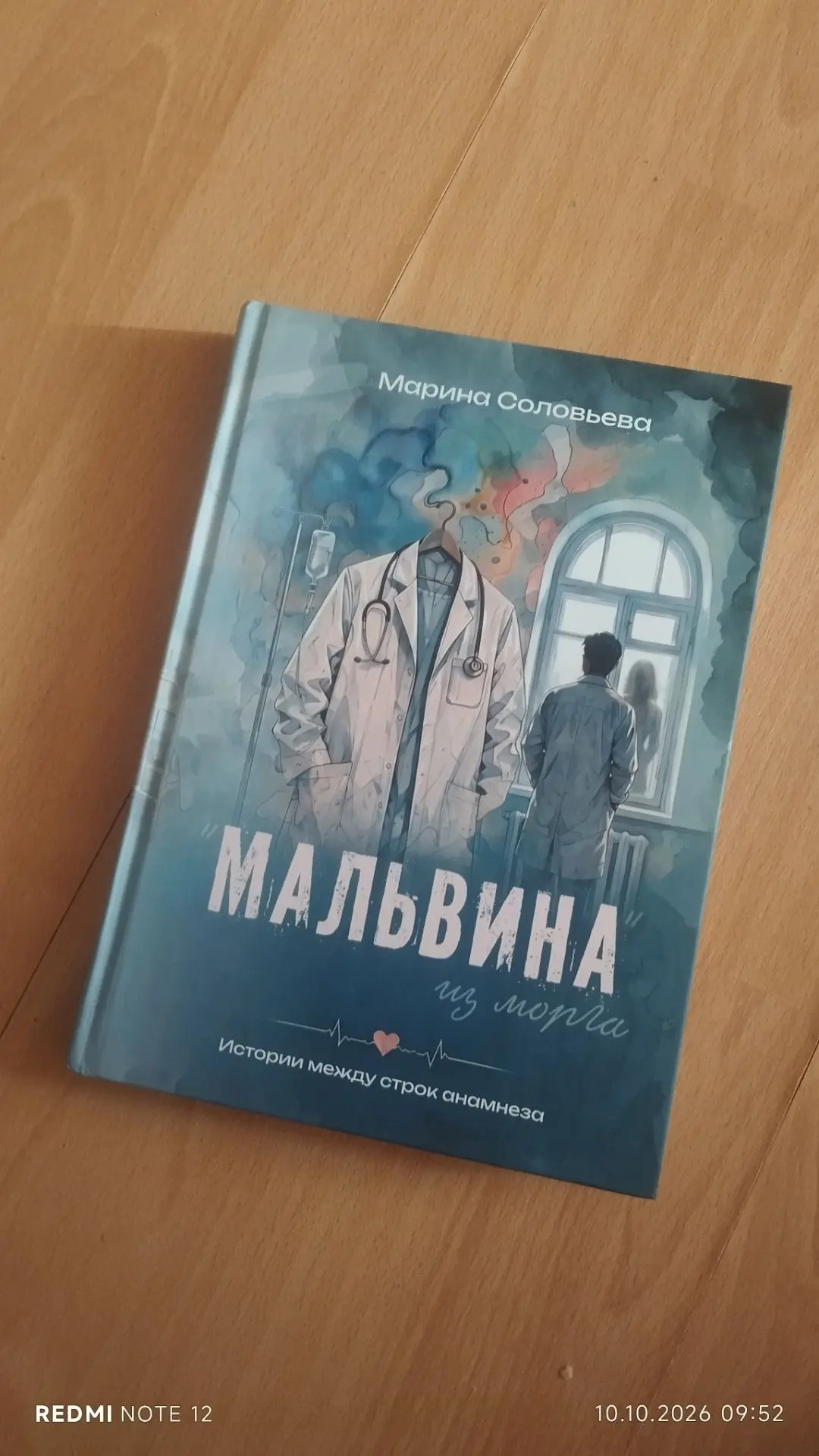 #читаюкнижки