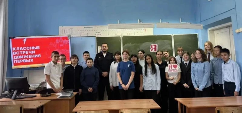В Новосибирской области сотрудник полиции провел для школьников урок безопасности