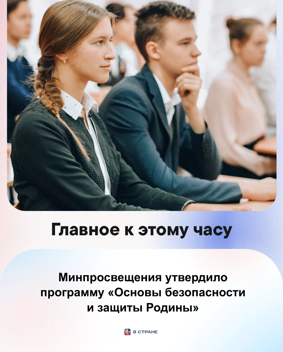 📌 Главные новости на утро 16 октября: