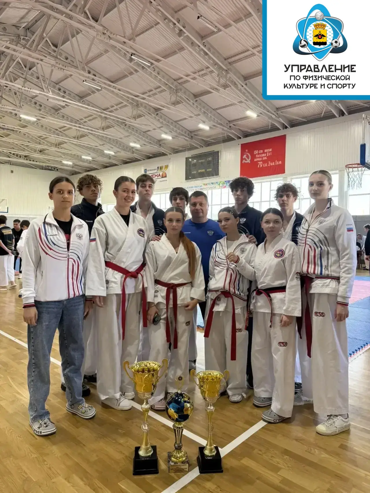 🌟Новороссийские спортсмены завоевали призовые места на краевых соревнованиях по тхэкво...