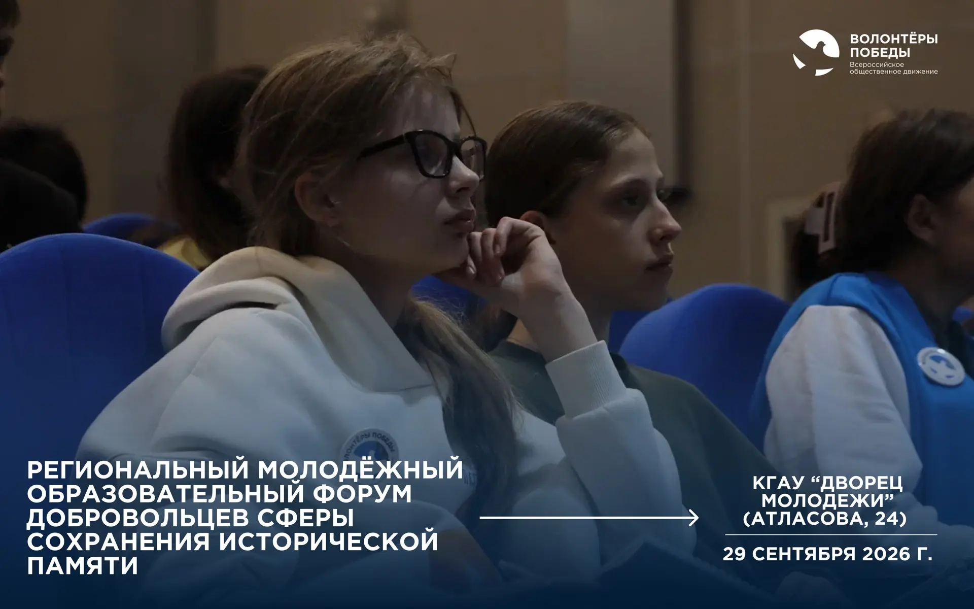 Через знания - к сохранению исторической памяти🤍