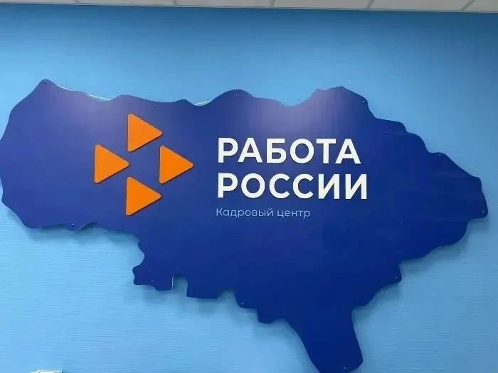 В Балашове грузчику предлагают зарплату до 200 тысяч рублей