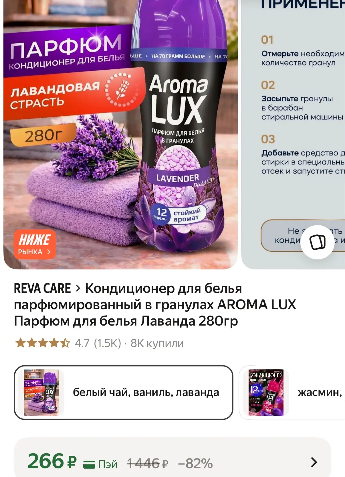 Цена🔥