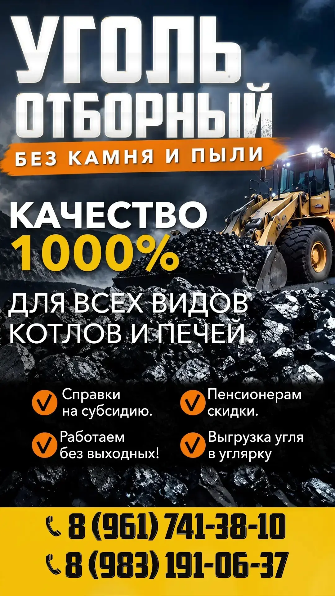 Скоро зима, а значит самое время к ней подготовиться!