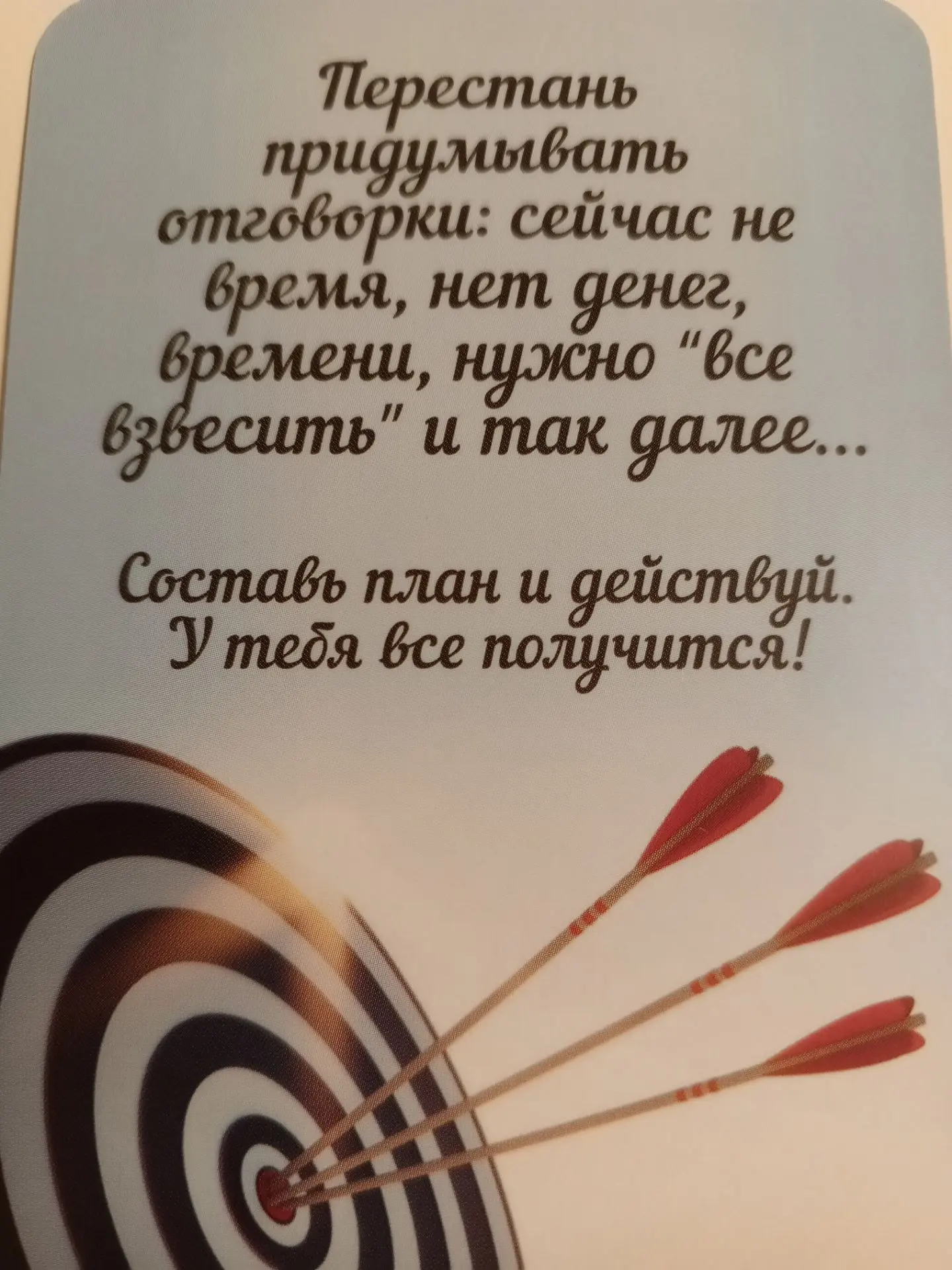 Доброе утро 💖