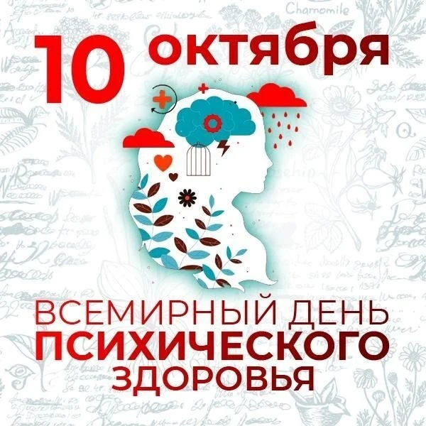 В нашей школе состоялся флешмоб под названием «Улыбайся вместе с нами» 😃, приуроченный...