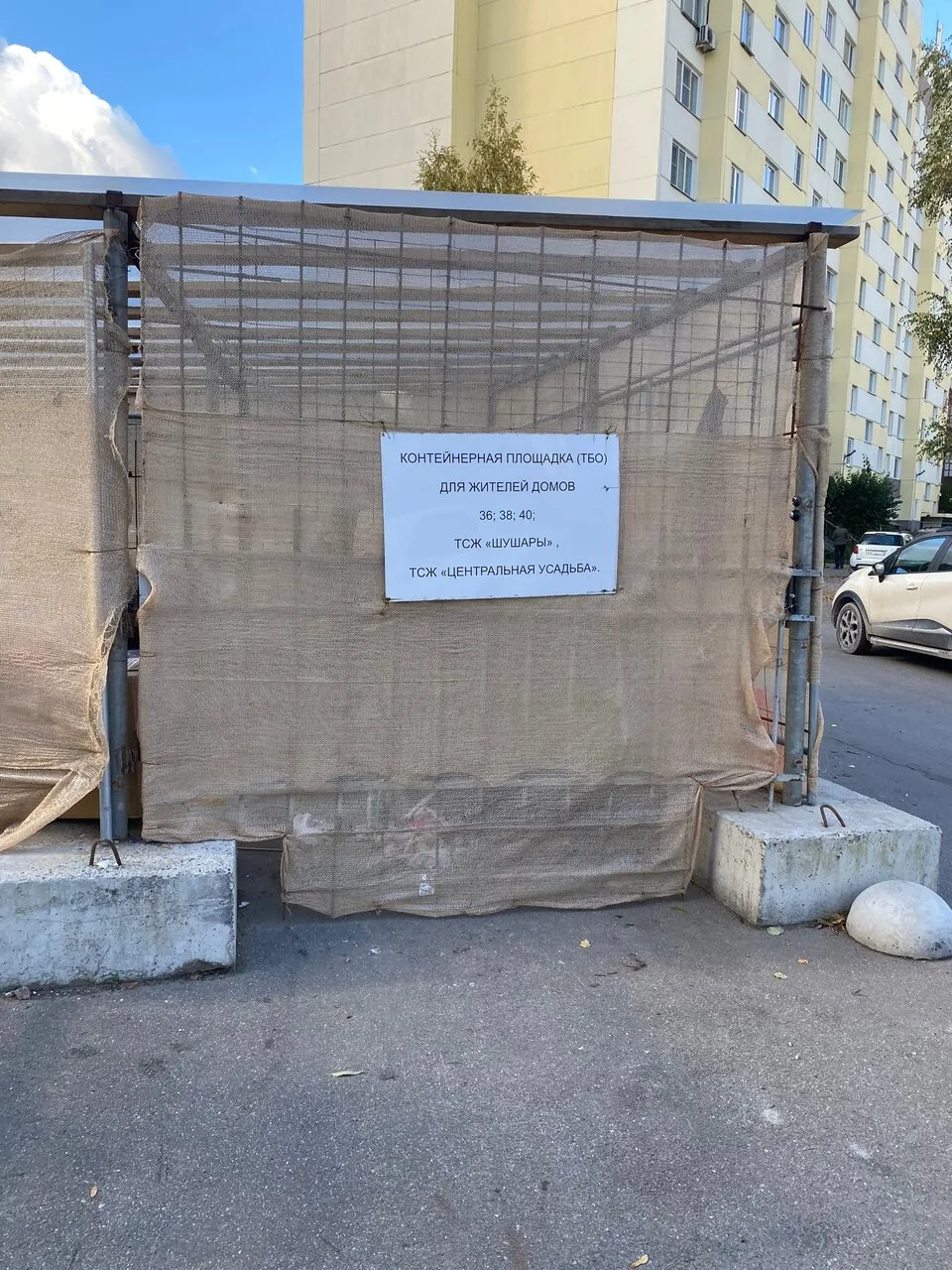 Именная мусорка в Шушарах: без «своего» ключа не подойти?