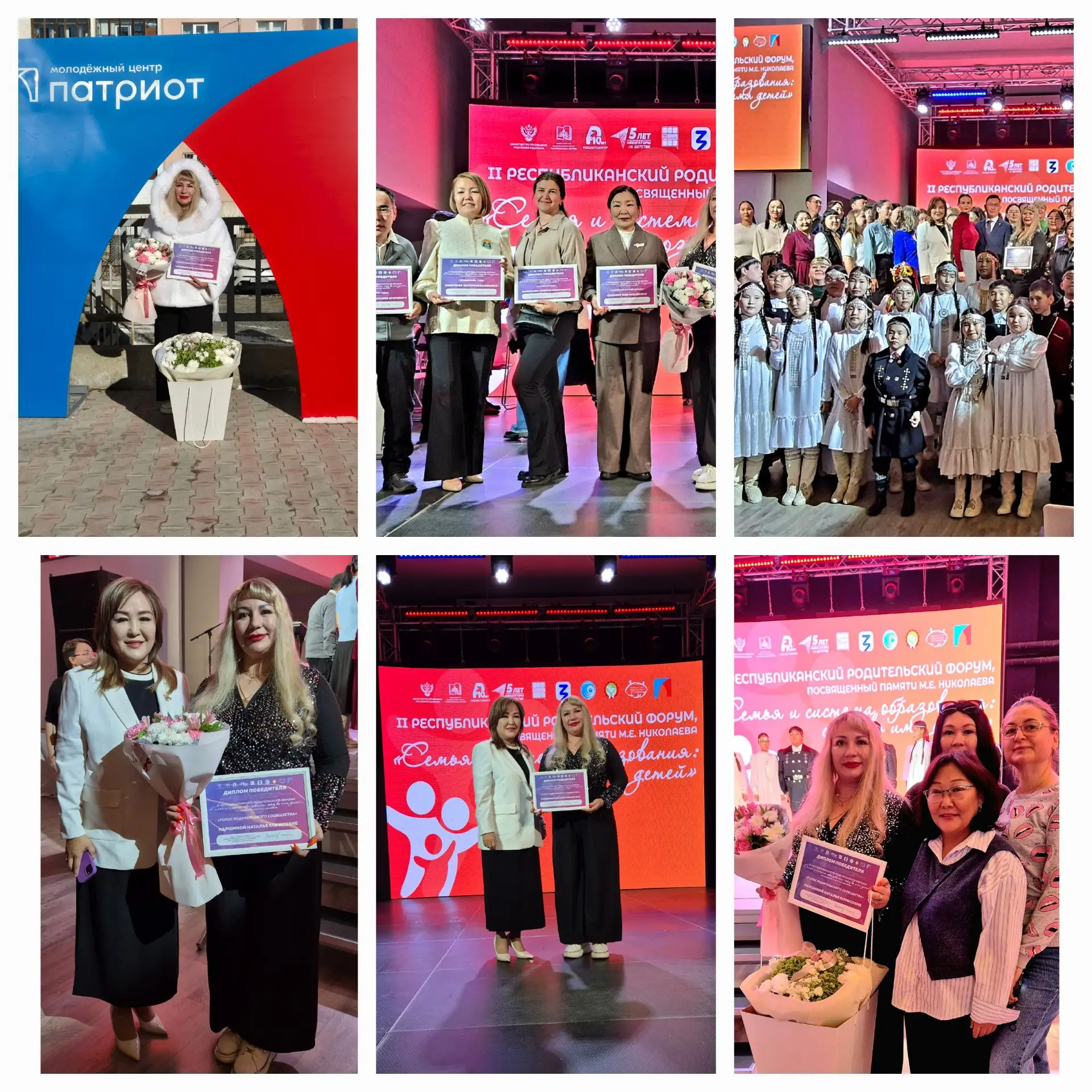🎉🎊 Гордимся и поздравляем! Наталья Борисовна Паршина-председатель родительского комит...